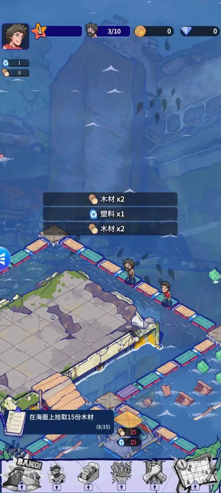 疯狂水世界安卓版图3