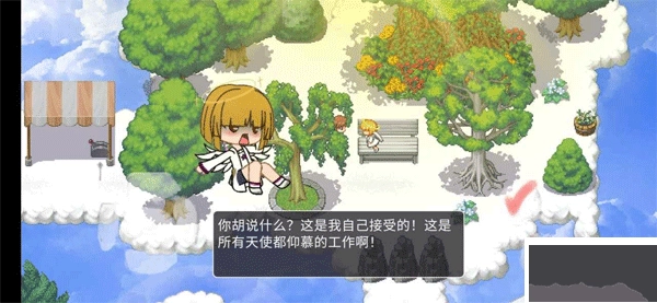 在彼端之间怀旧版图3