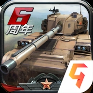 全民坦克联盟菜单