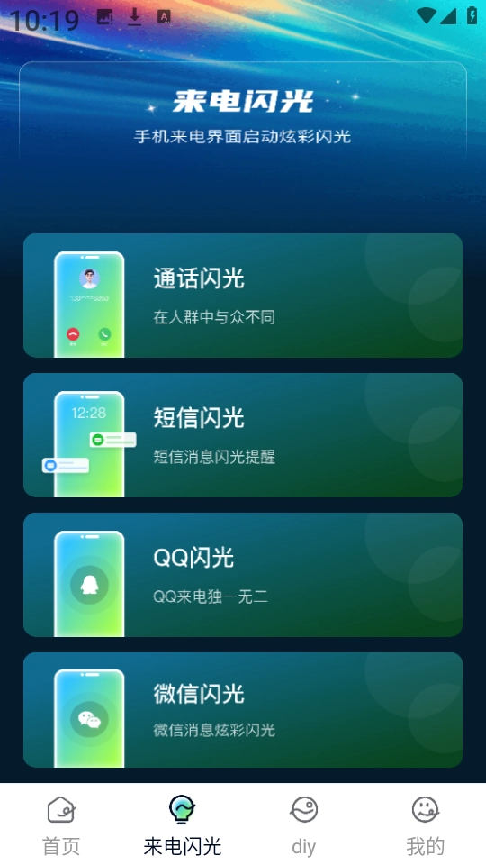 壁纸喵喵大全高清壁纸