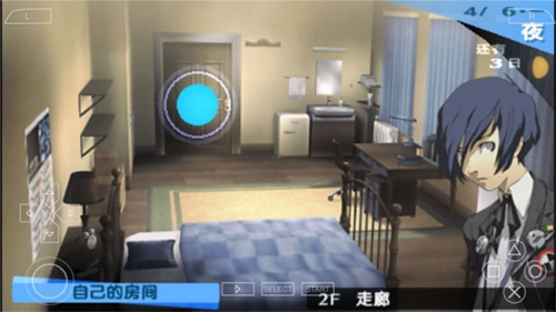 女神异闻录3中文汉化版(4)