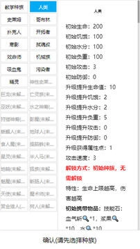 开拓者游戏手机版(2)