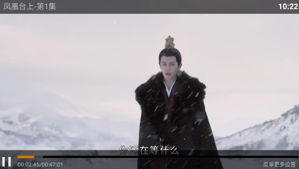 江豚影院TV版图2