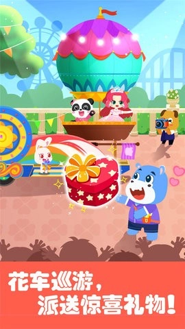 奇妙科普馆最新版图3