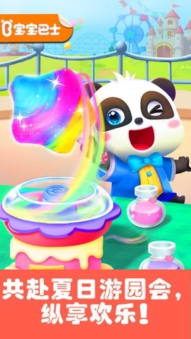 奇妙科普馆最新版图2