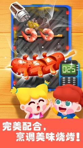 奇妙科普馆最新版图5