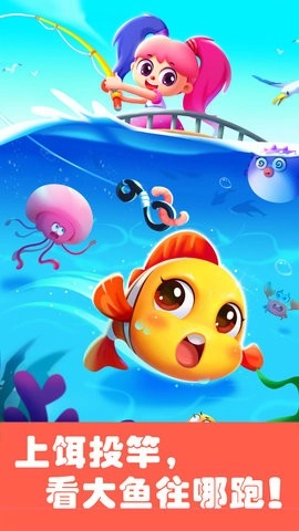 奇妙科普馆最新版图4