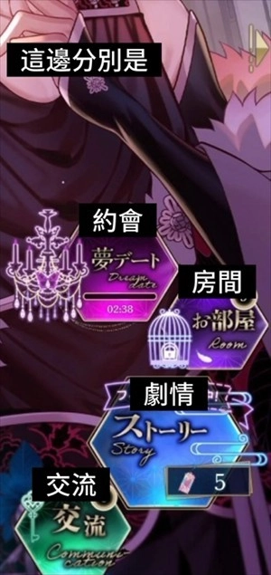 梦幻楼与不眠蝴蝶中文版图3