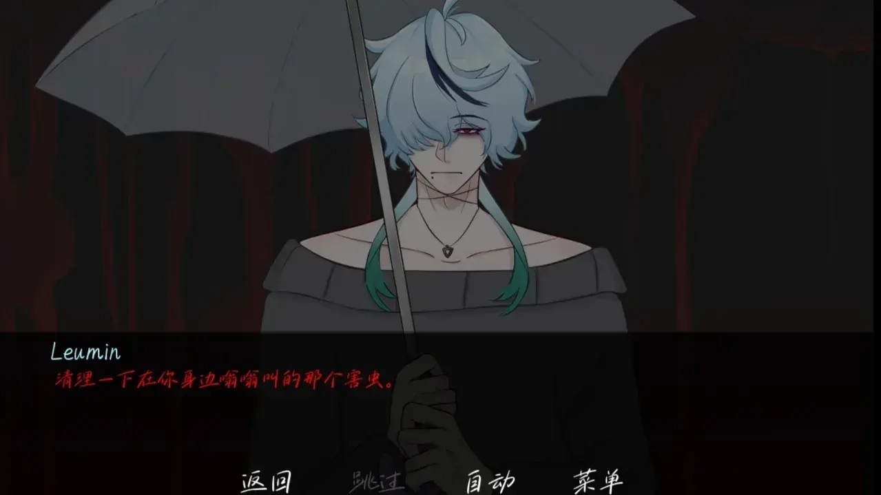 雨中的执念手机移植版(1)