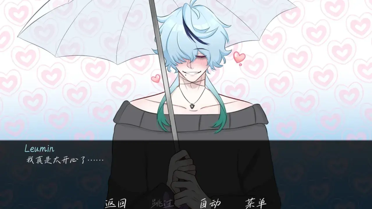 雨中的执念手机移植版(3)