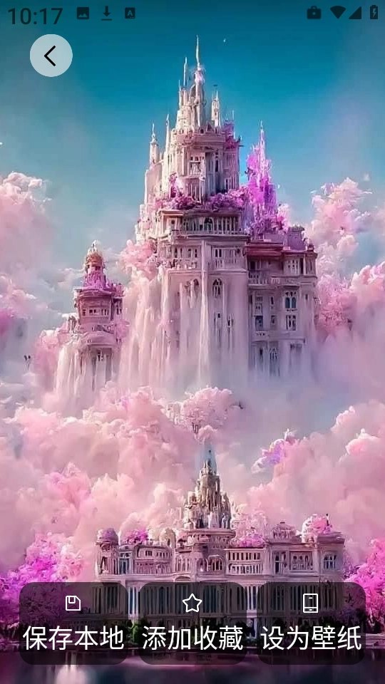 第四次元壁纸纯净版