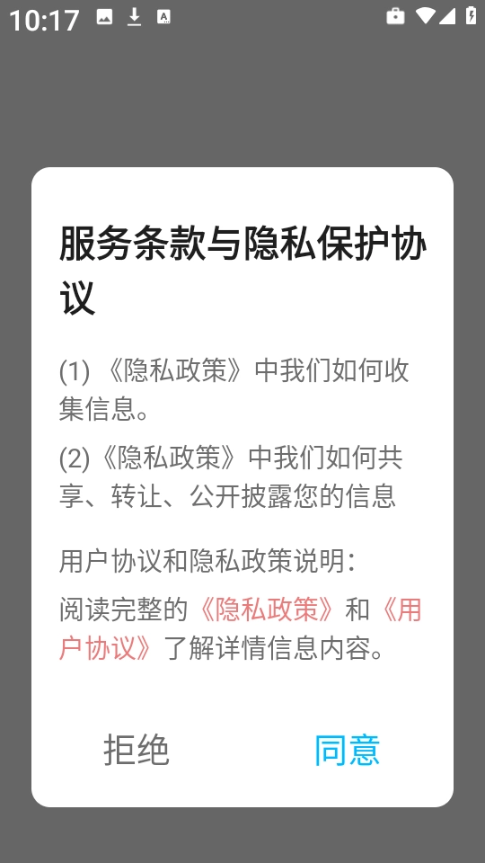 第四次元壁纸纯净版