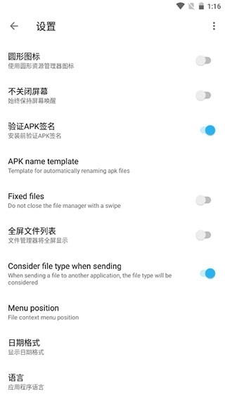 apktool m(反编译工具)官方版图4