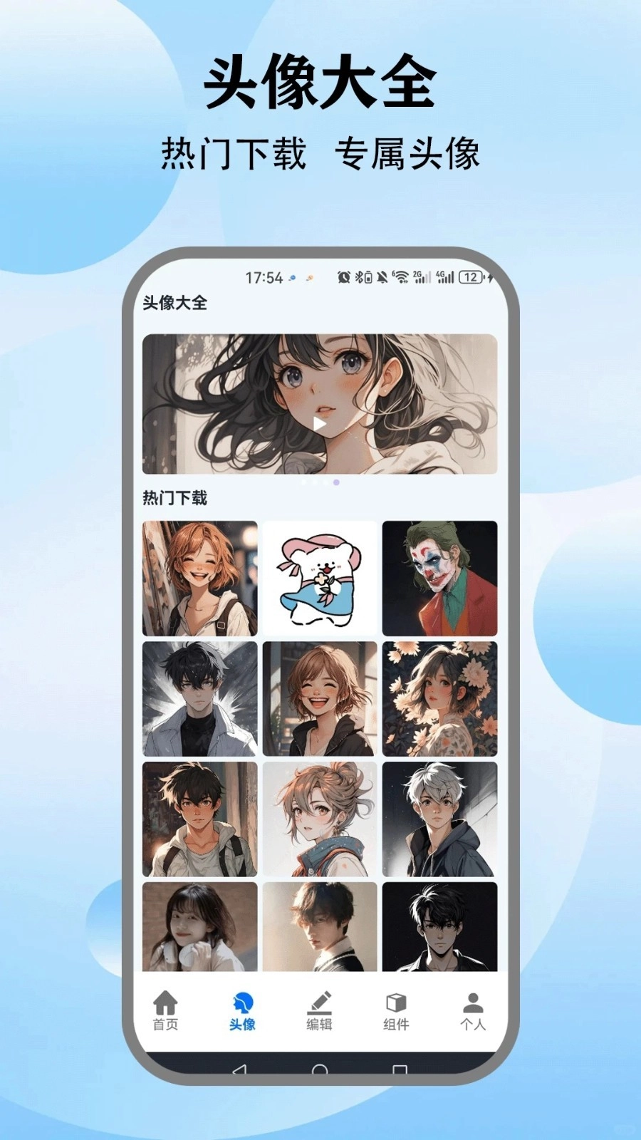 米坛壁纸纯净版图2