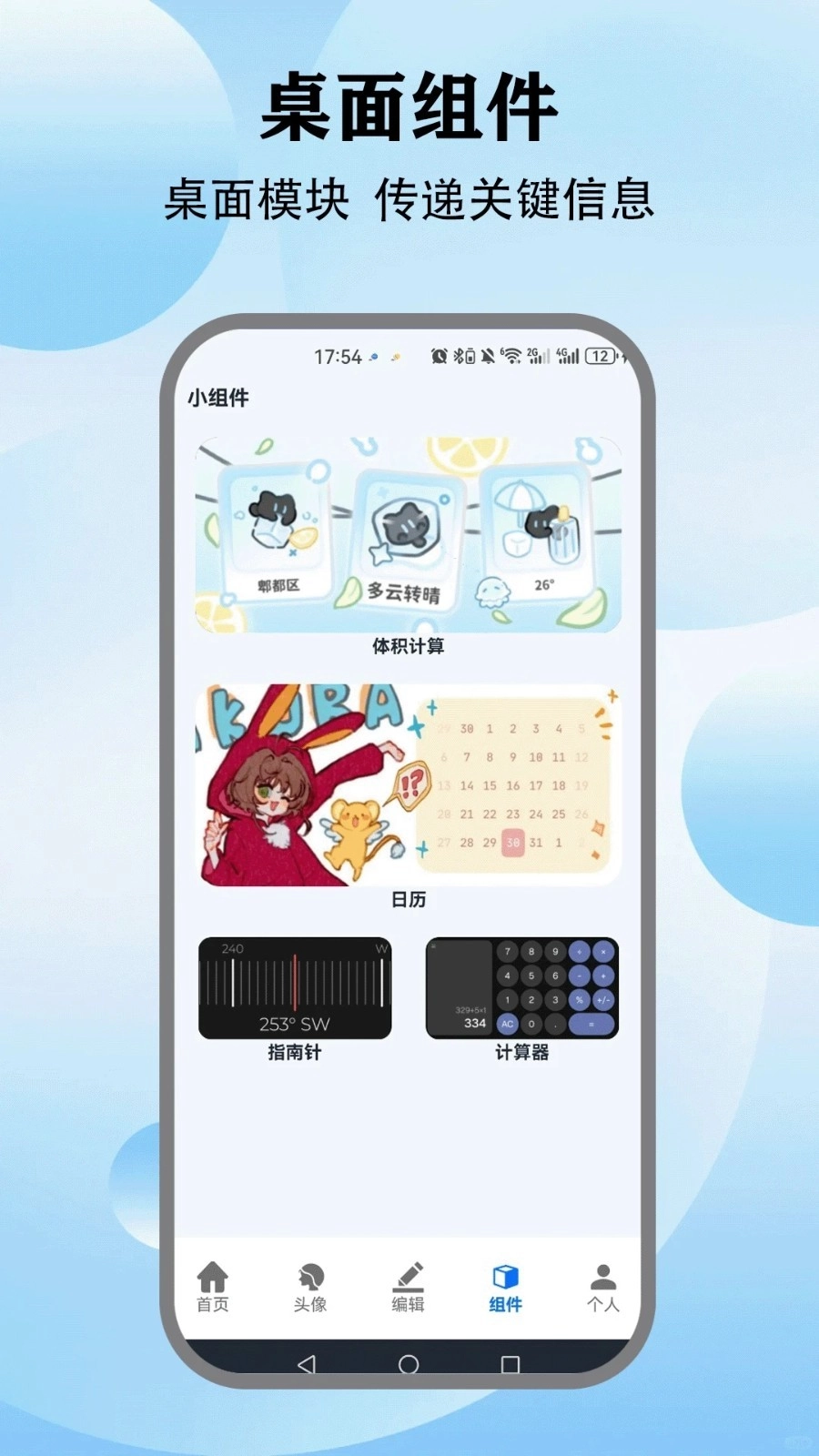 米坛壁纸纯净版图4