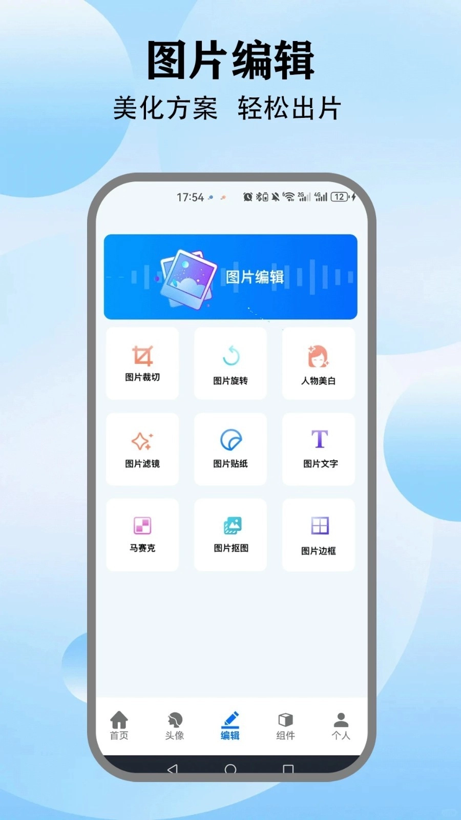 米坛壁纸纯净版图3