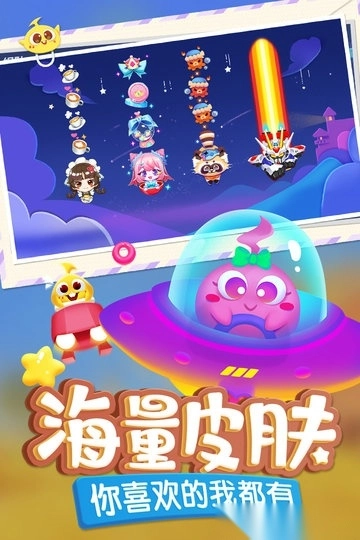 蛇蛇争霸老版截图1