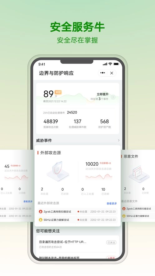 华为乾坤图3