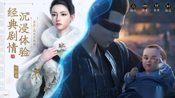 庆余年免费版下载