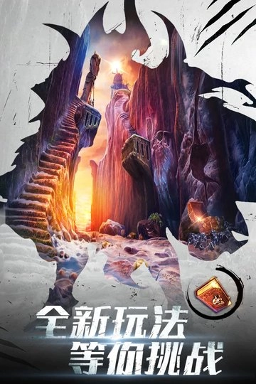 密室逃脱20巨人追踪手机版-图2