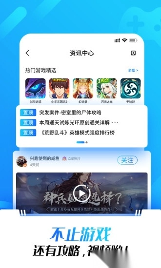 光环助手