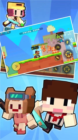 枪战行动重生图1