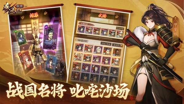 疾风之翼最新版