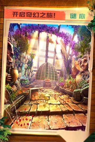 密室逃脱5逃出博物馆截图4