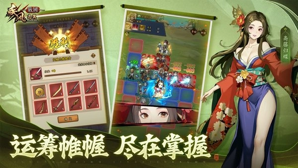 疾风之翼最新版