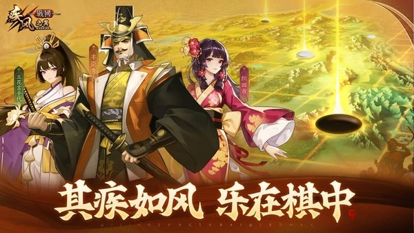 疾风之翼最新版