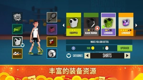 羽毛球高高手单机游戏