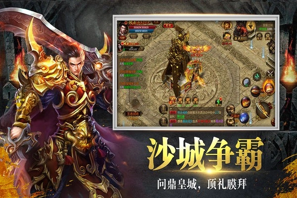 牧场传奇游戏最新版图1