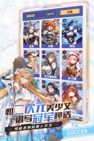 萌神契约最新版