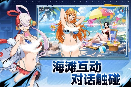 蔚蓝海域手机版