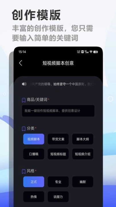 ai创作精灵图2