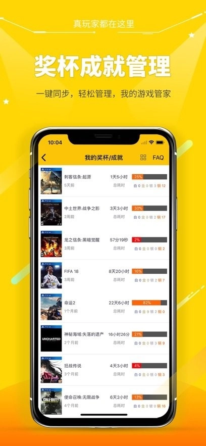 二柄软件图2