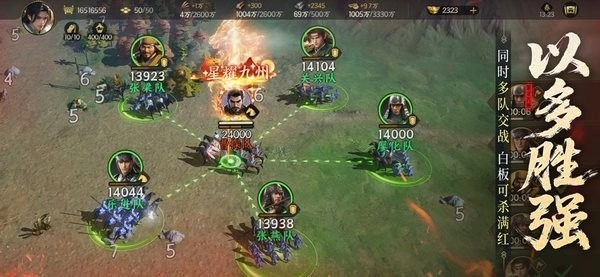 三国群英传策定九州正版-图1