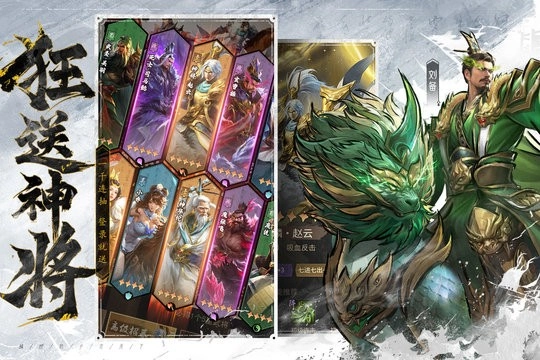 王者将魂正版-图3