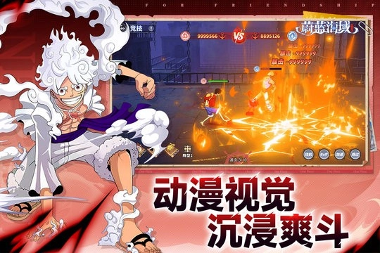 蔚蓝海域手机版