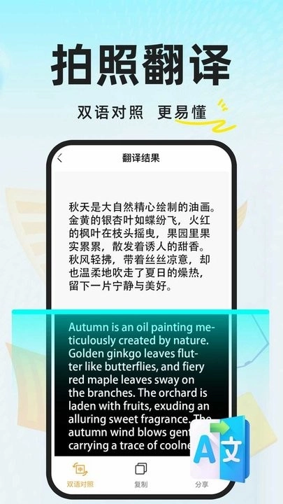 AI作业搜答案免费版