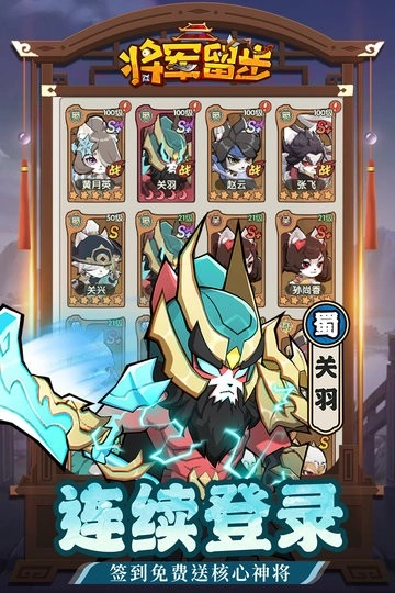 天选英雄最新版