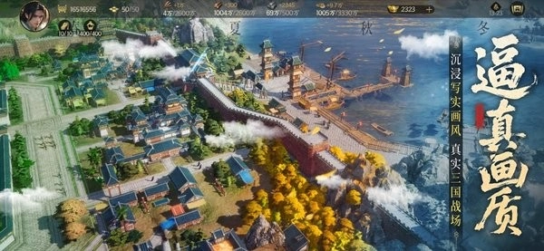 三国群英传策定九州正版-图3