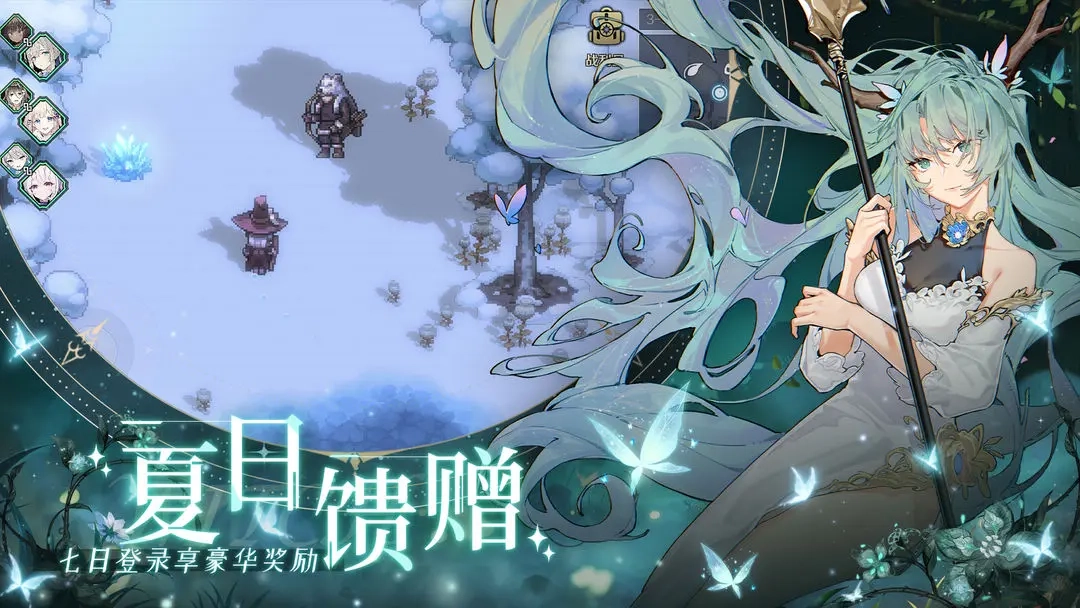 复苏的魔女截图1