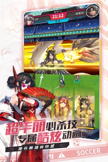 萌神契约最新版