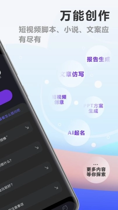 ai创作精灵图1