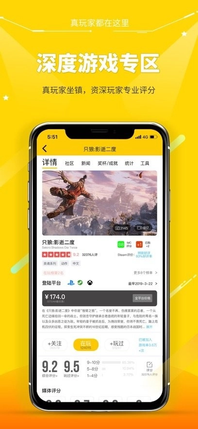 二柄软件图1