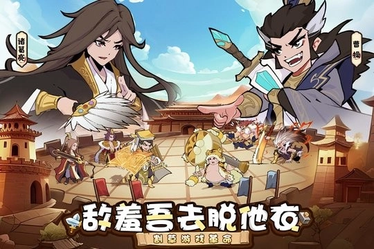 先生请出山最新版手游下载