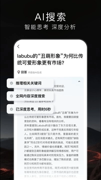 梯子ai原版图1