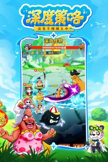 探险终章手机版