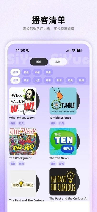 思悦云学习手机版图1